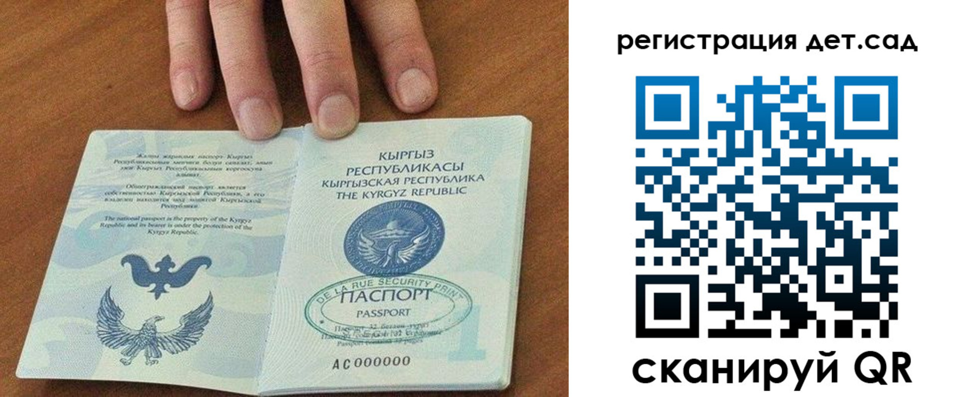 прописка от собственника в Краснозаводске