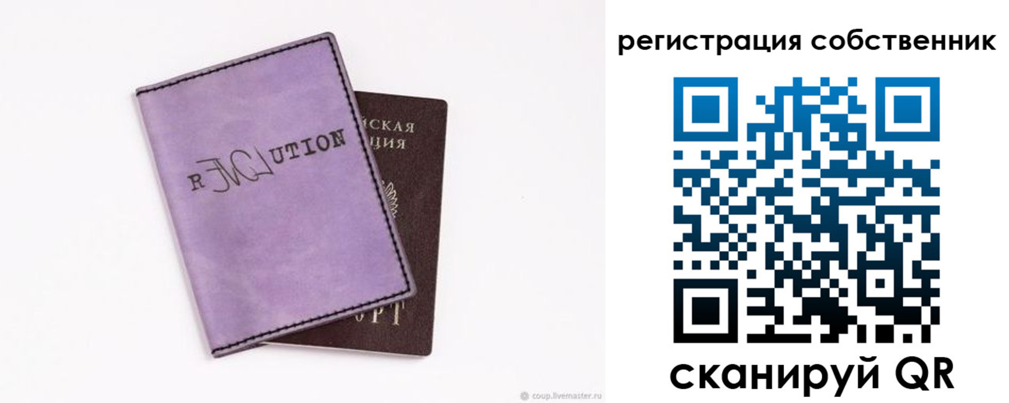 найти адрес прописки в Краснозаводске